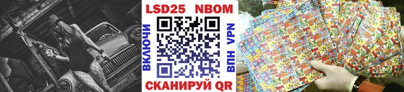 Марки 25I-NBOMe 1,8мг  как найти закладки  Каменка 