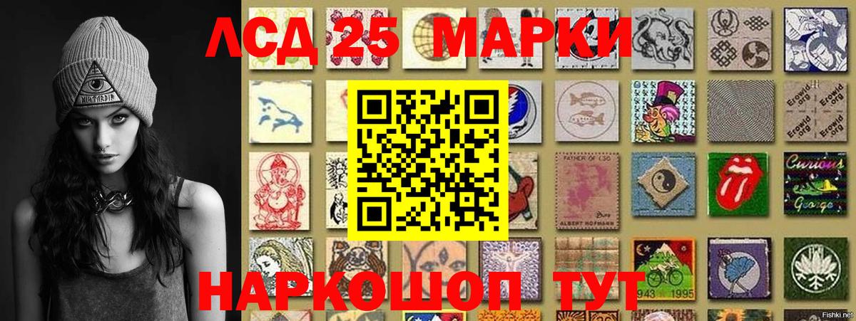 Марки NBOMe 1500мкг  Марки N-bome  Каменка  Марки NBOMe 1500мкг  Вход с VPN 