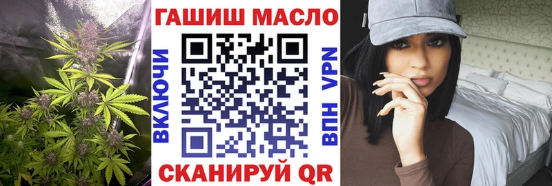 omg как зайти  Каменка  ТГК вейп с тгк 