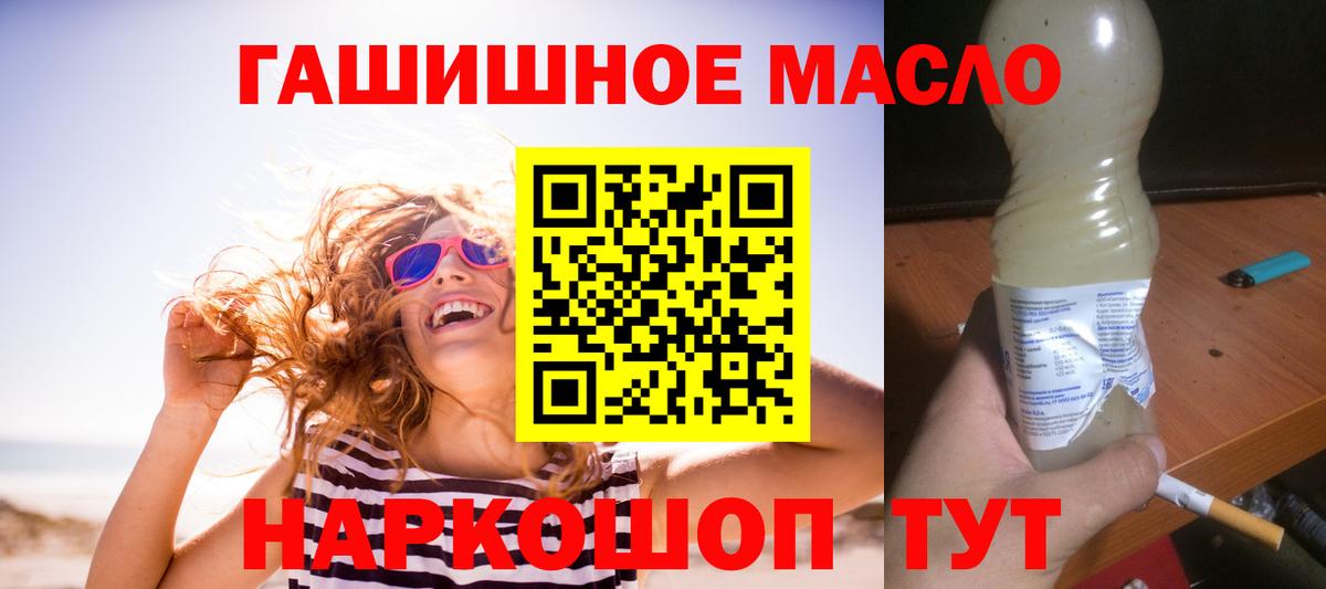ТГК Wax Каменка