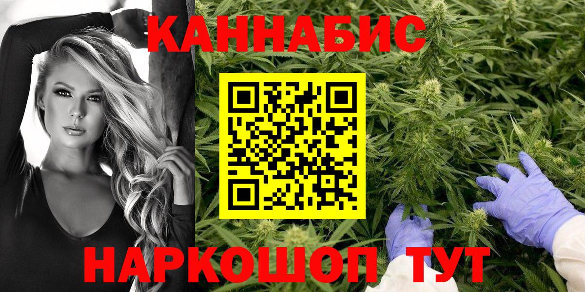 Конопля VHQ  Бошки Шишки Bruce Banner  Канабис Ganja  Каменка  Вход с VPN 